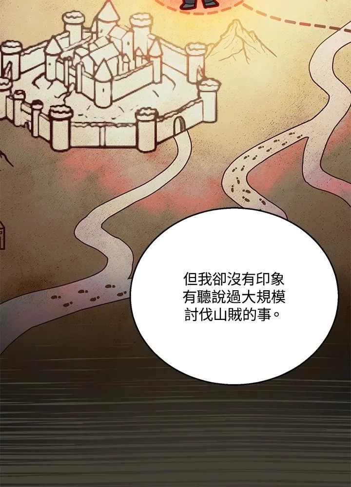 第70话103