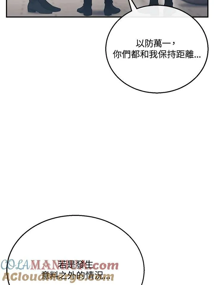 第24话8