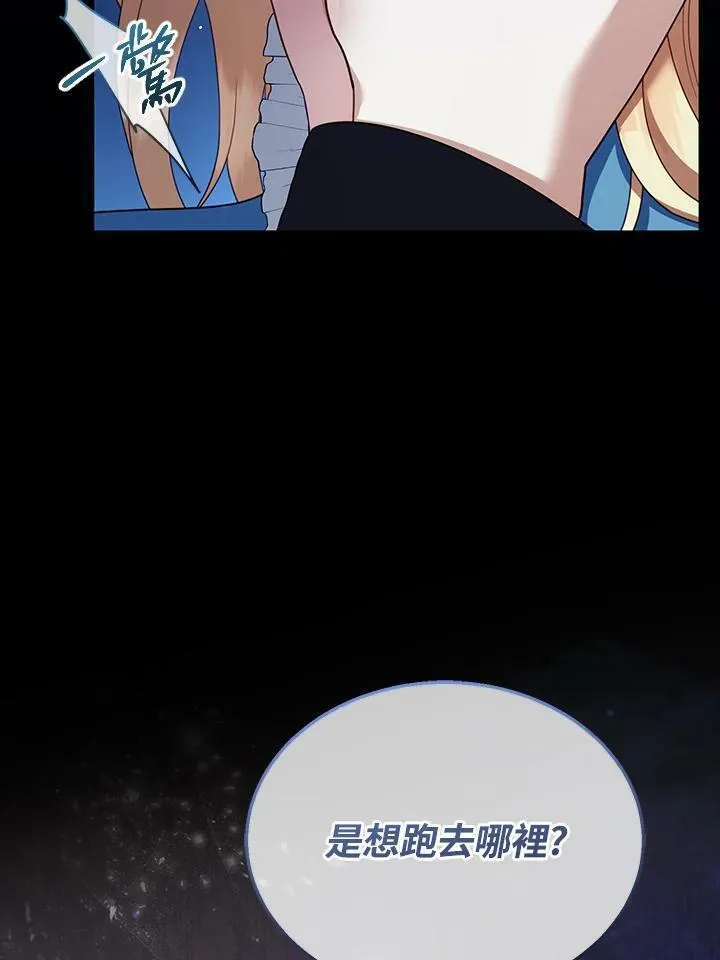 第33话7