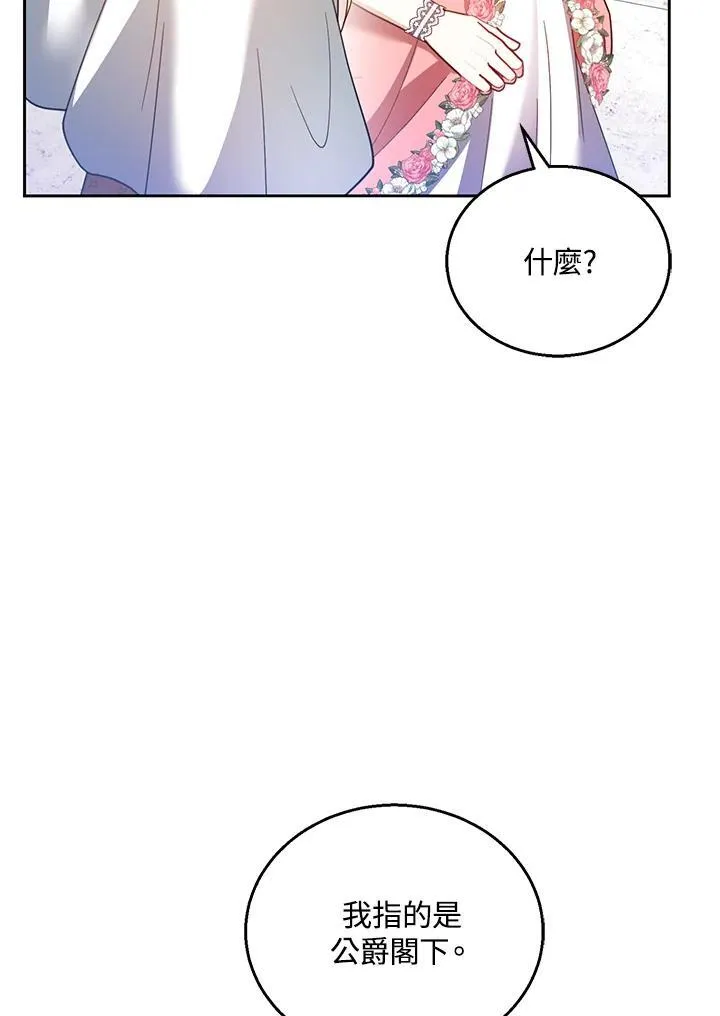 第65话47