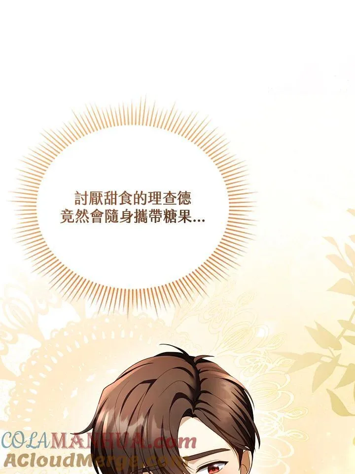 第39话12