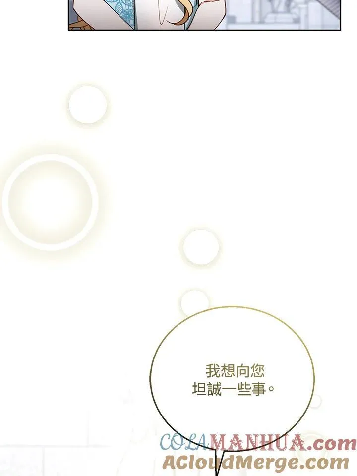 第49话4