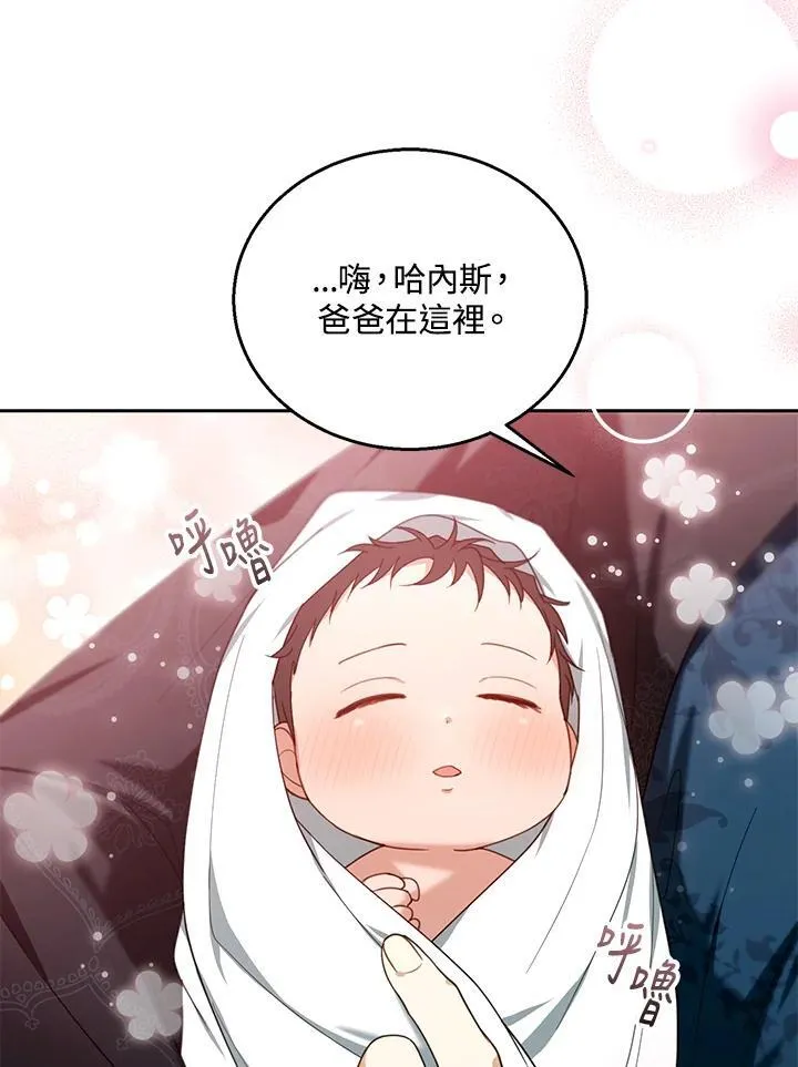 第75话105