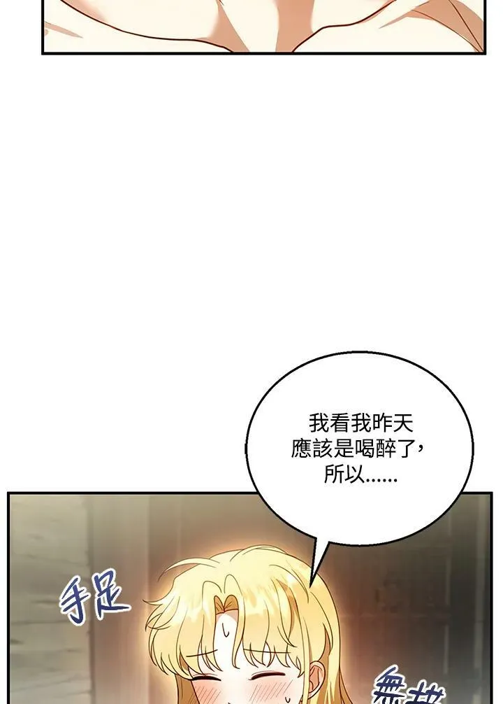 第22话53