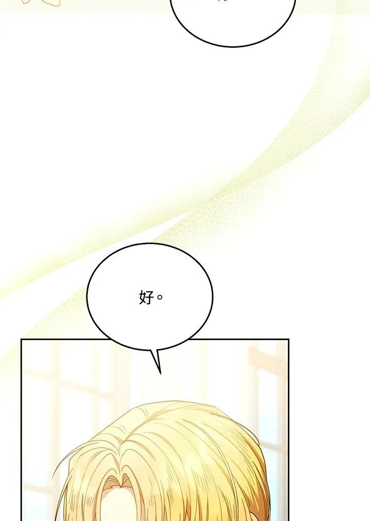 第64话101