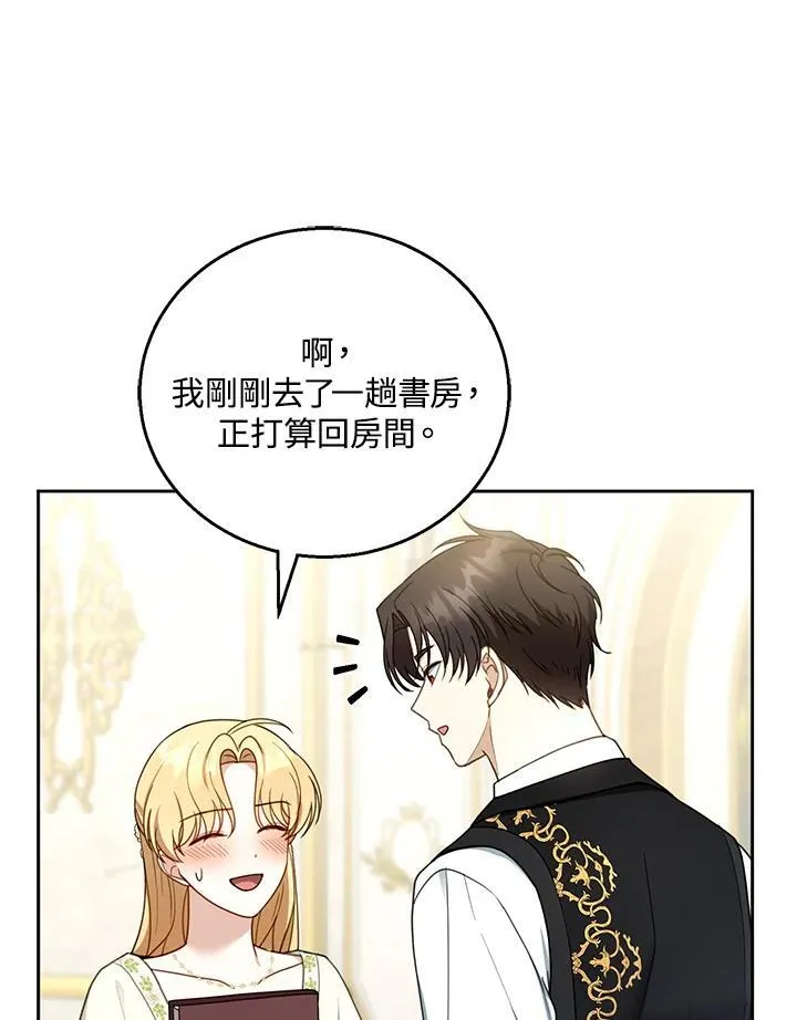 第50话22