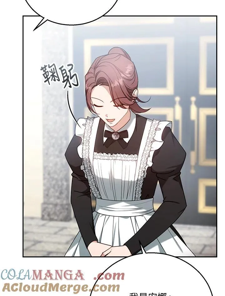 第73话4