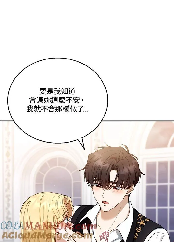 第51话32