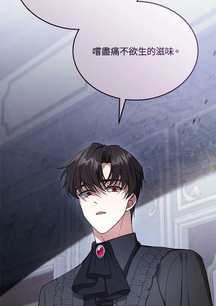 第18话81