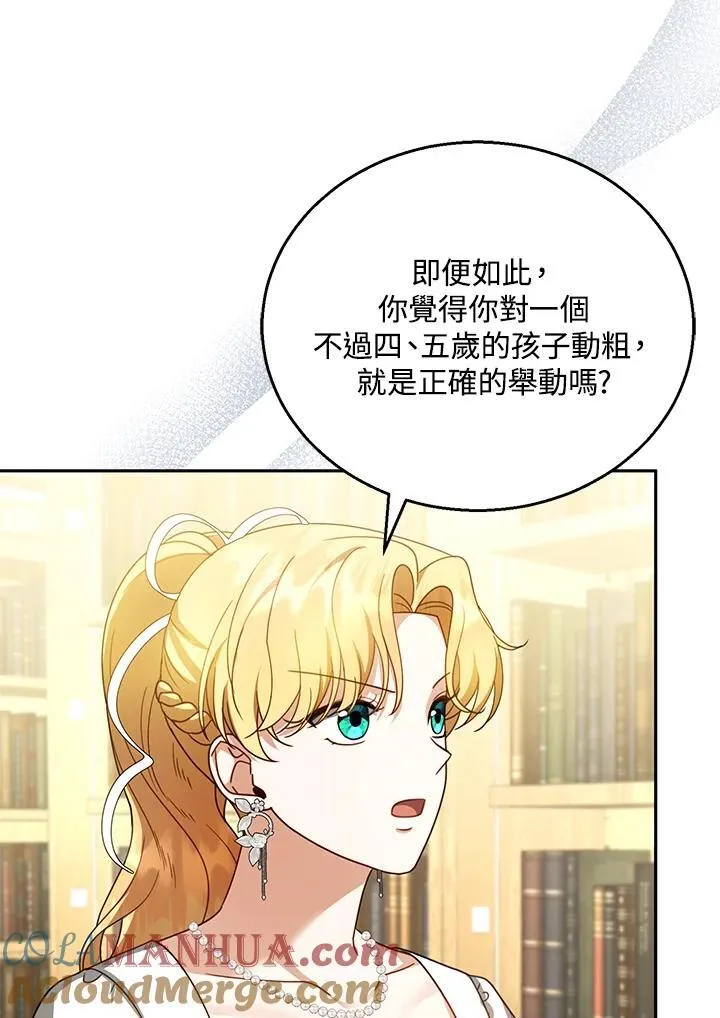 第44话20