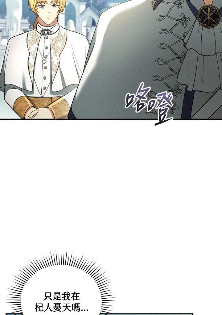 第35话58