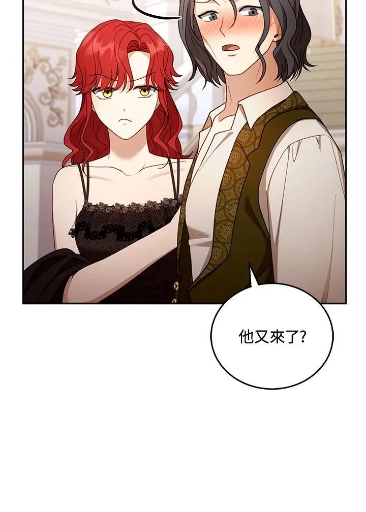 第54话90