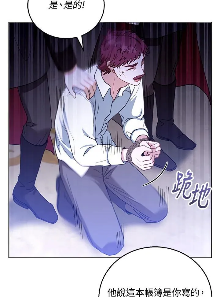 第58话62