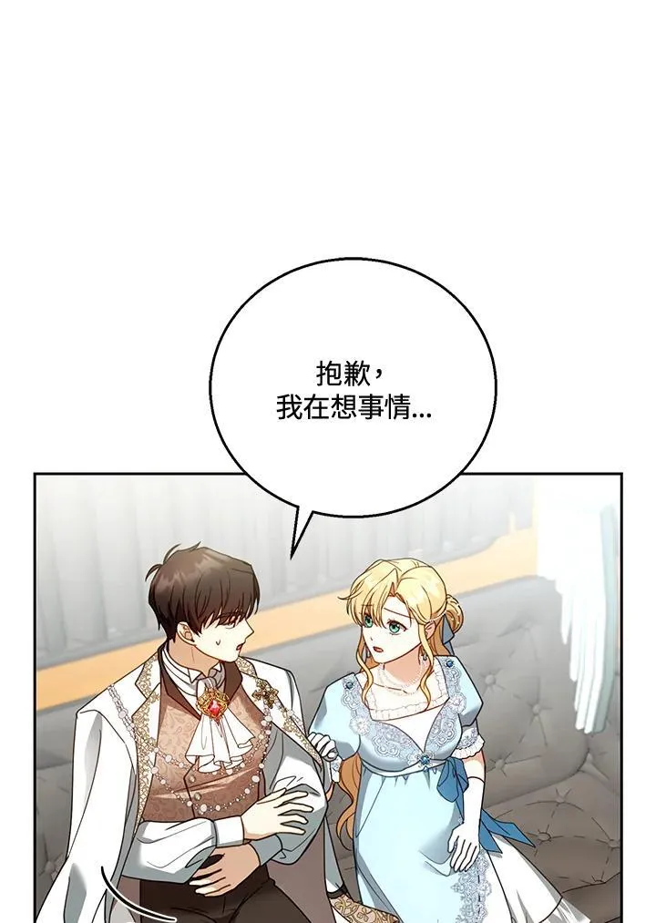 第55话18
