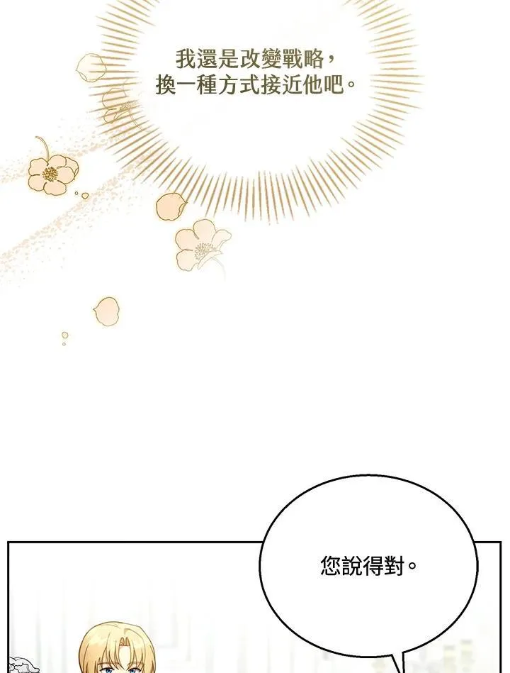 第41话81