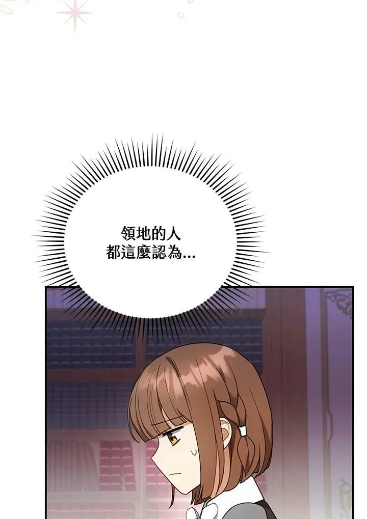 第19话10