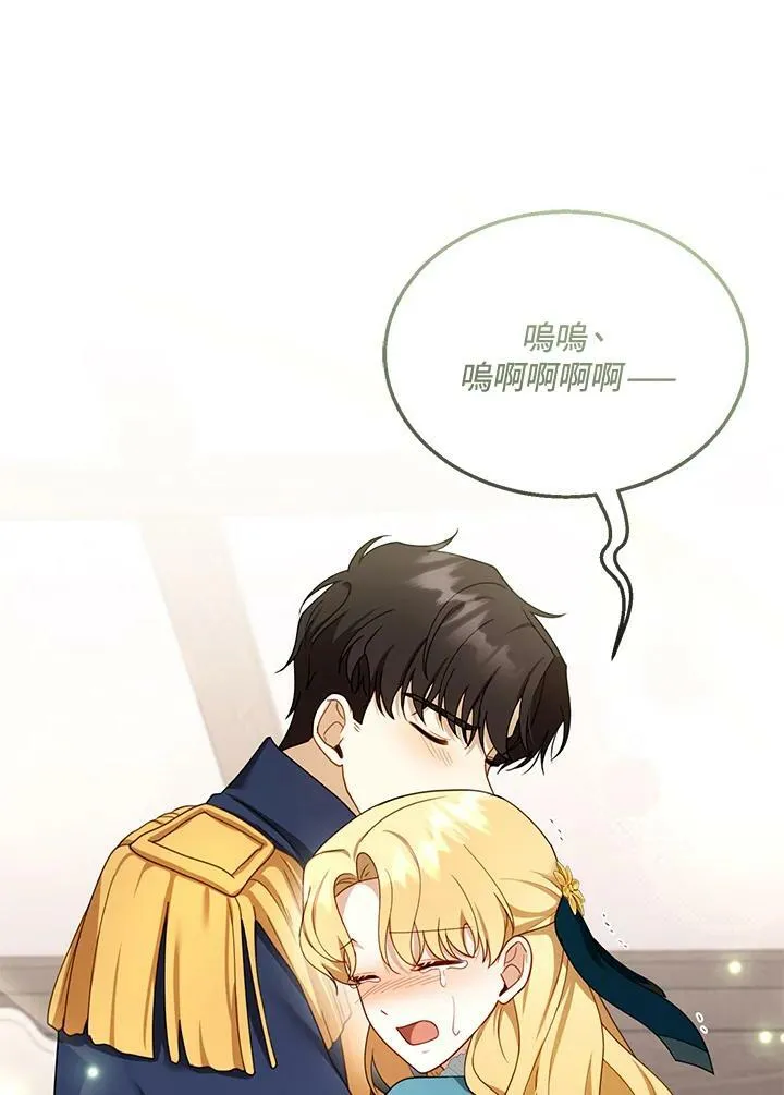 第33话85
