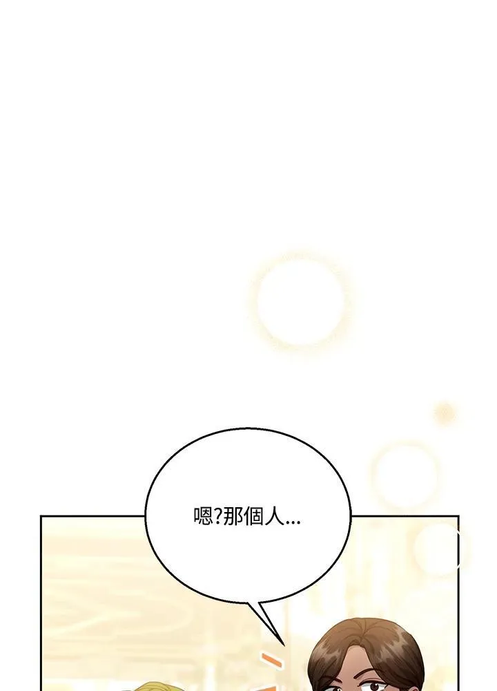 第68话2