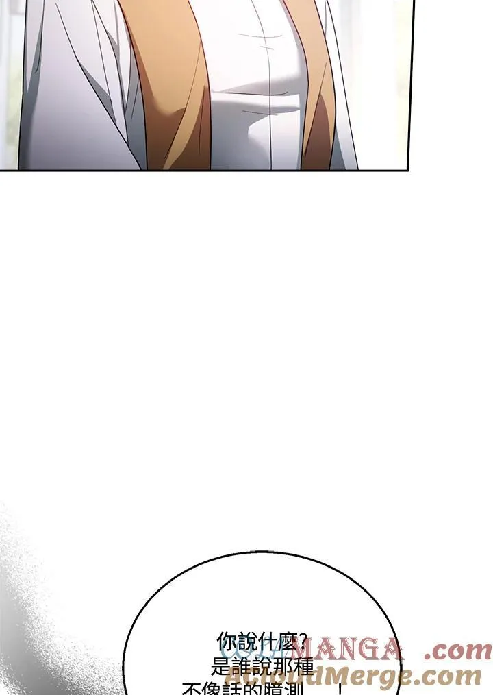 第67话76