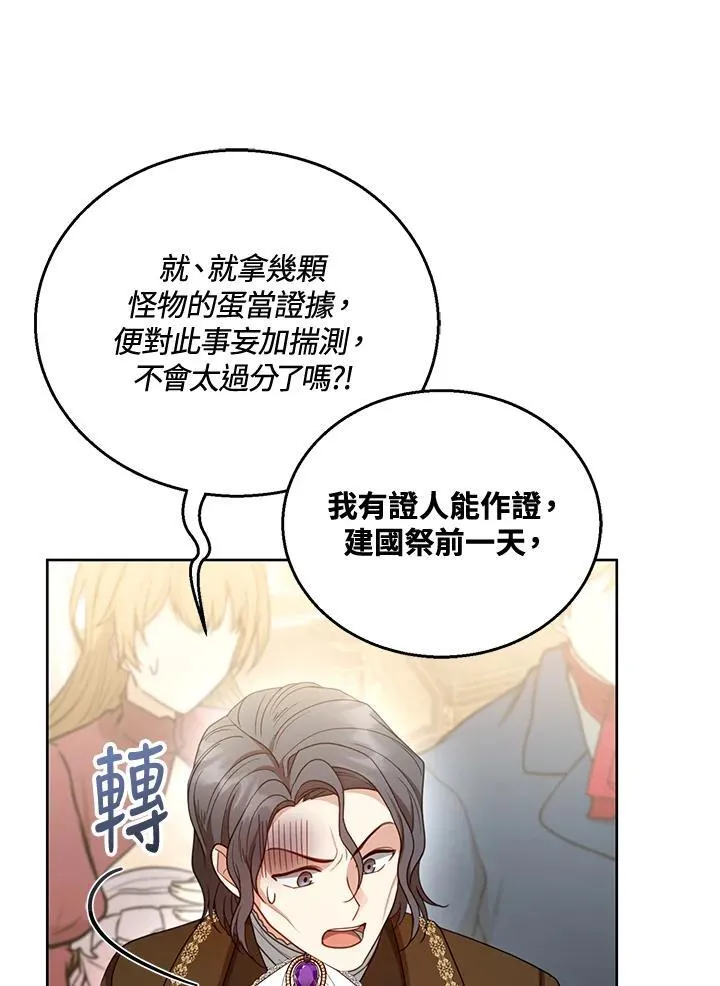第58话33