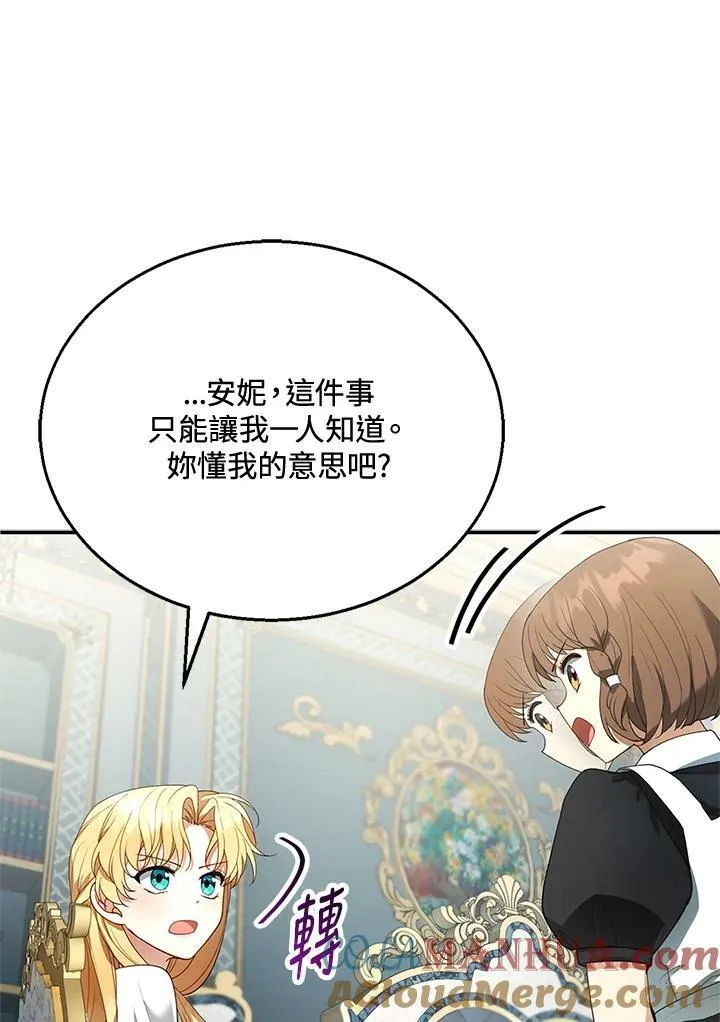 第8话88
