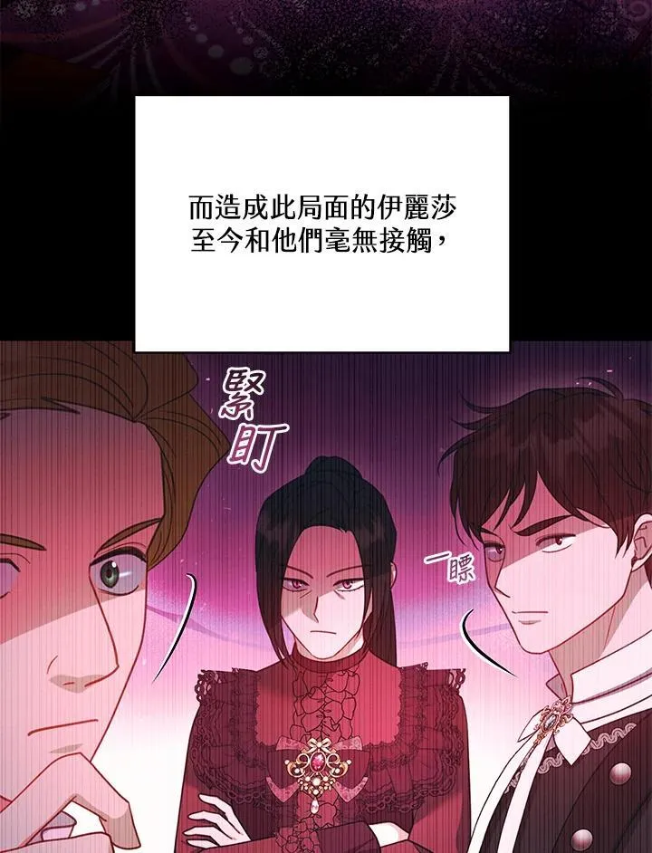 第70话51
