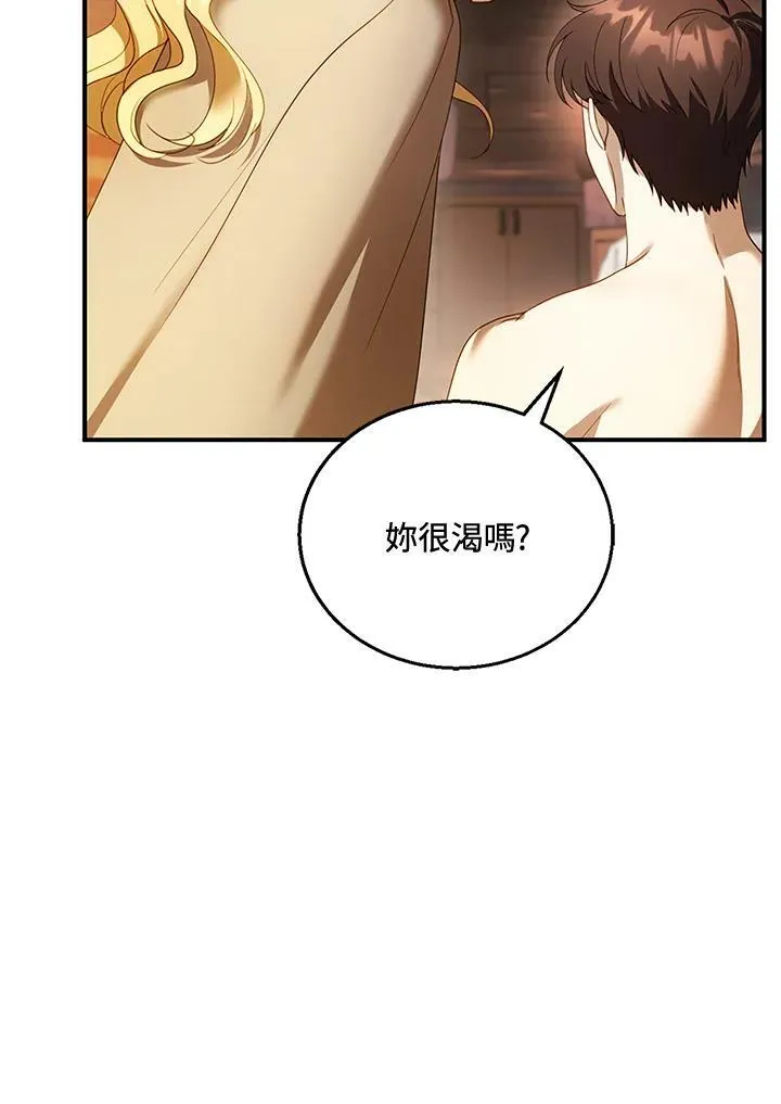 第21话63