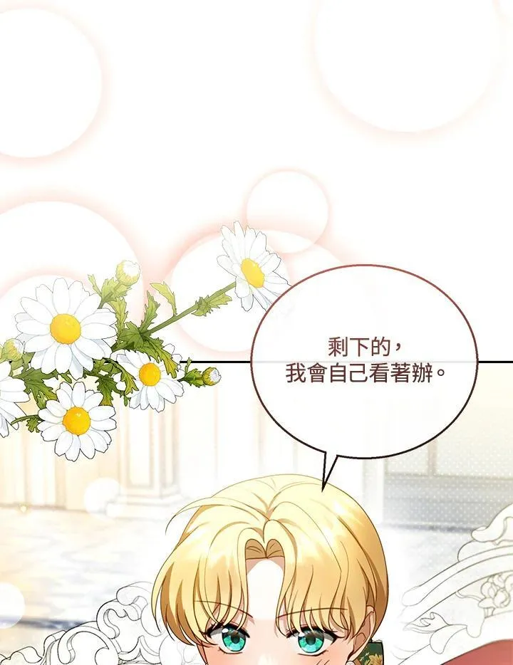 第41话101