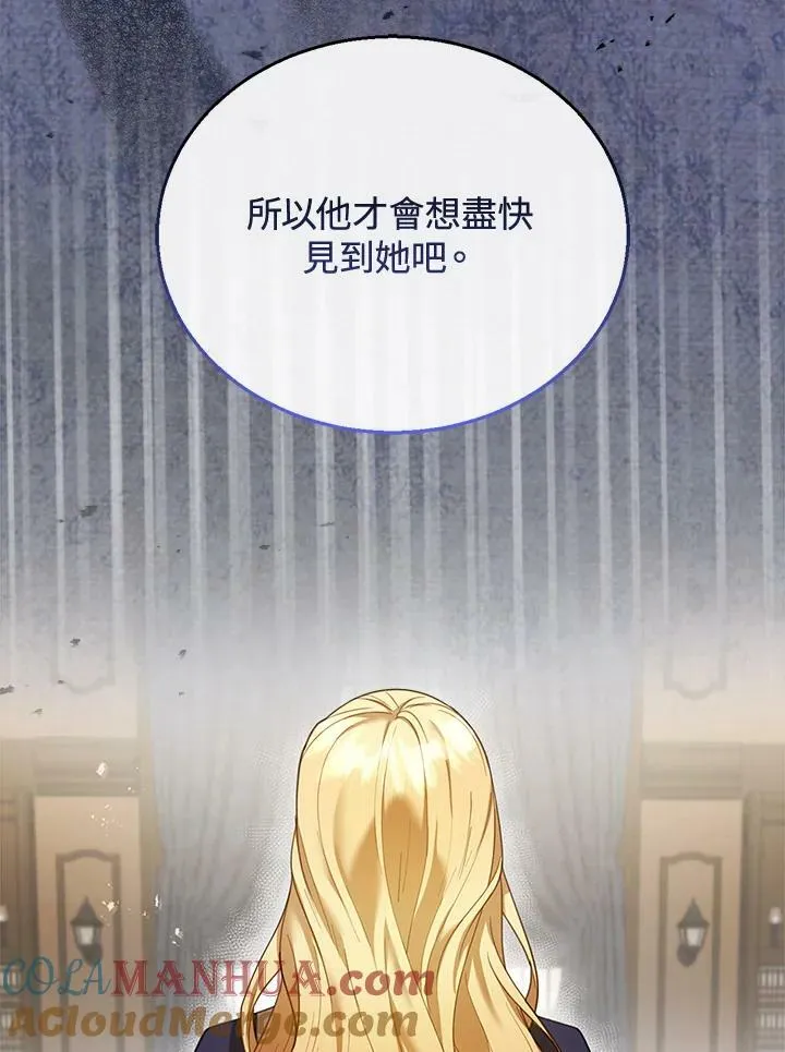 第14话120