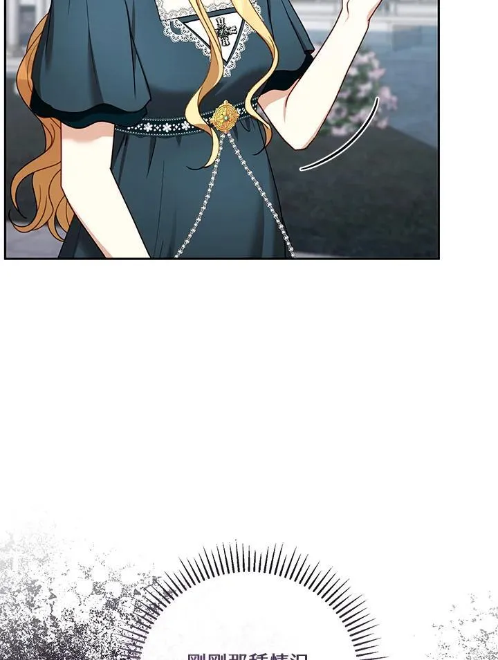 第54话19