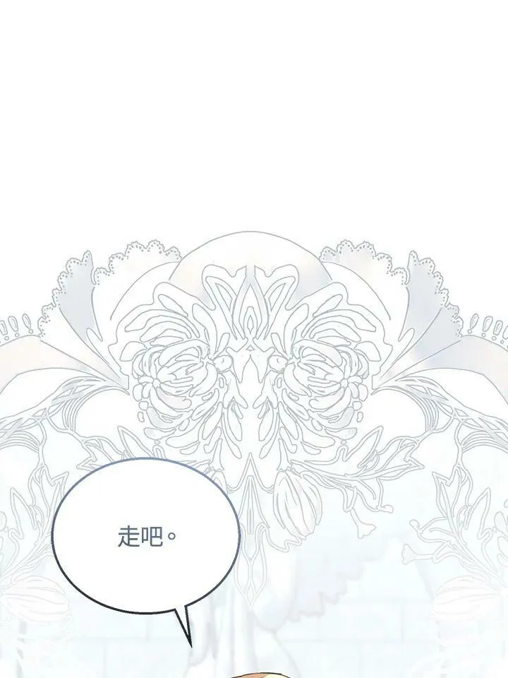 第31话7