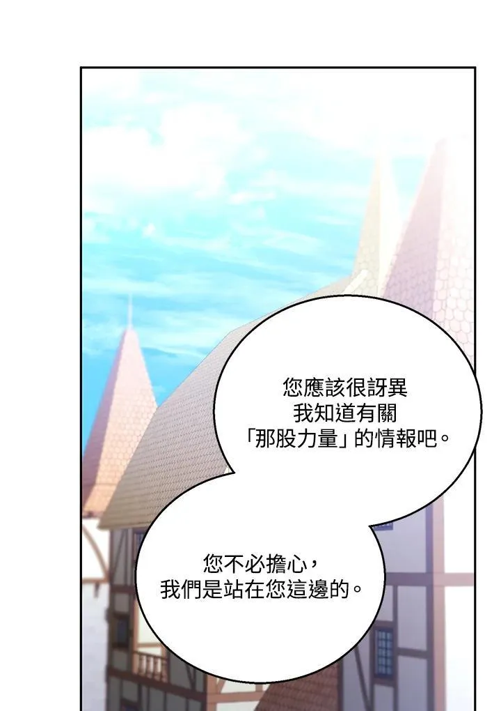 第72话106