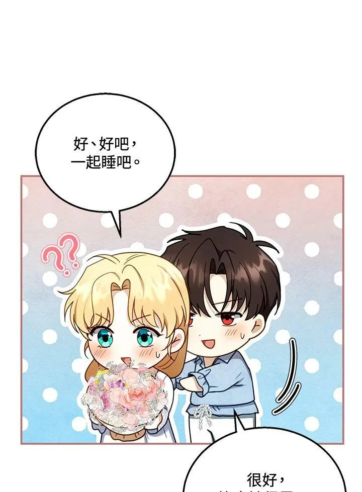 第34话43