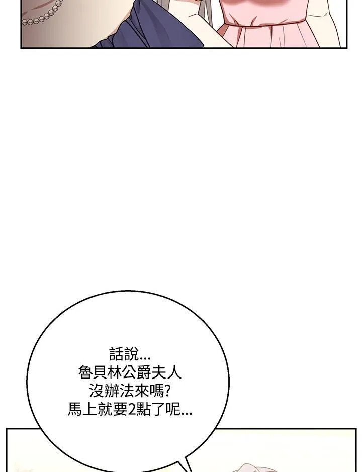 第52话25