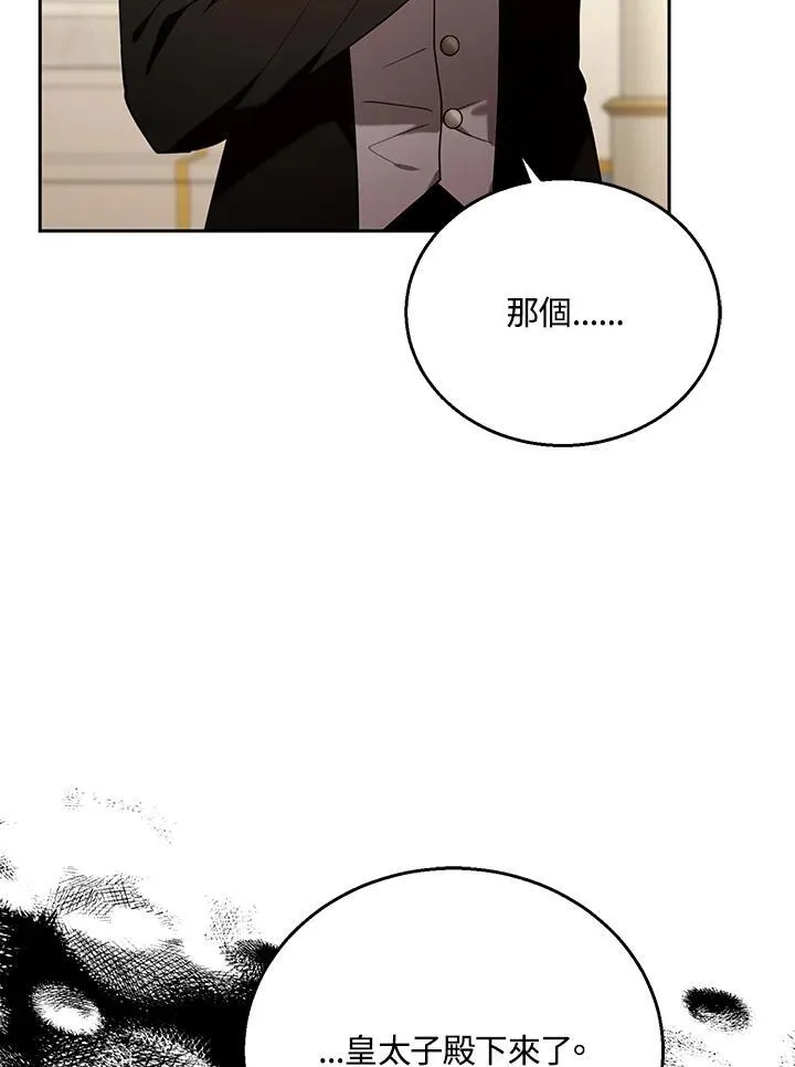 第77话67