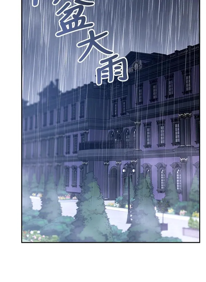 第74话59