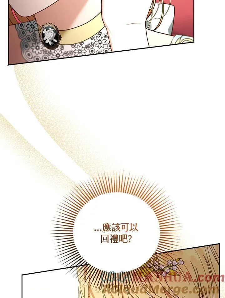 第64话12
