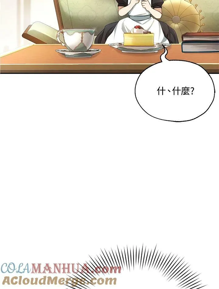 第4话24