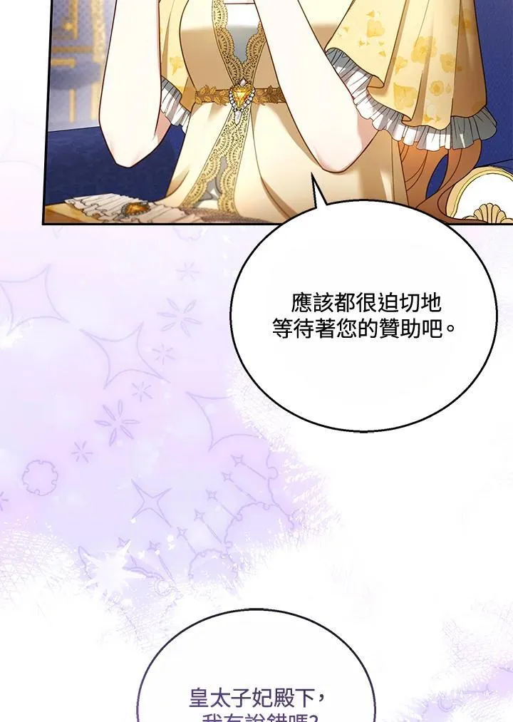 第47话63
