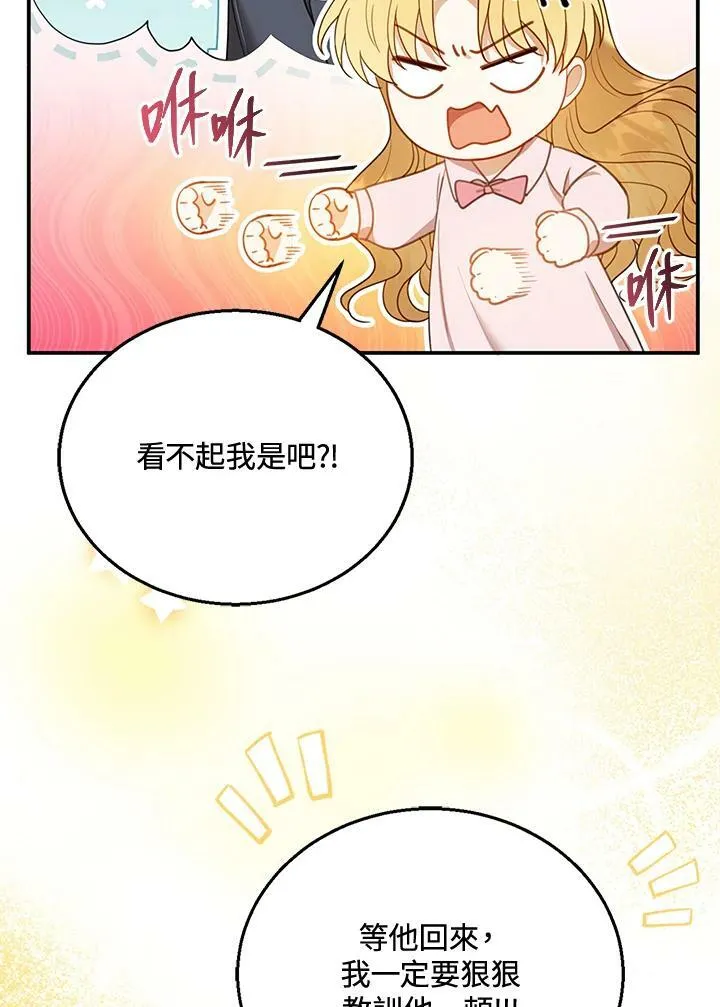 第13话50