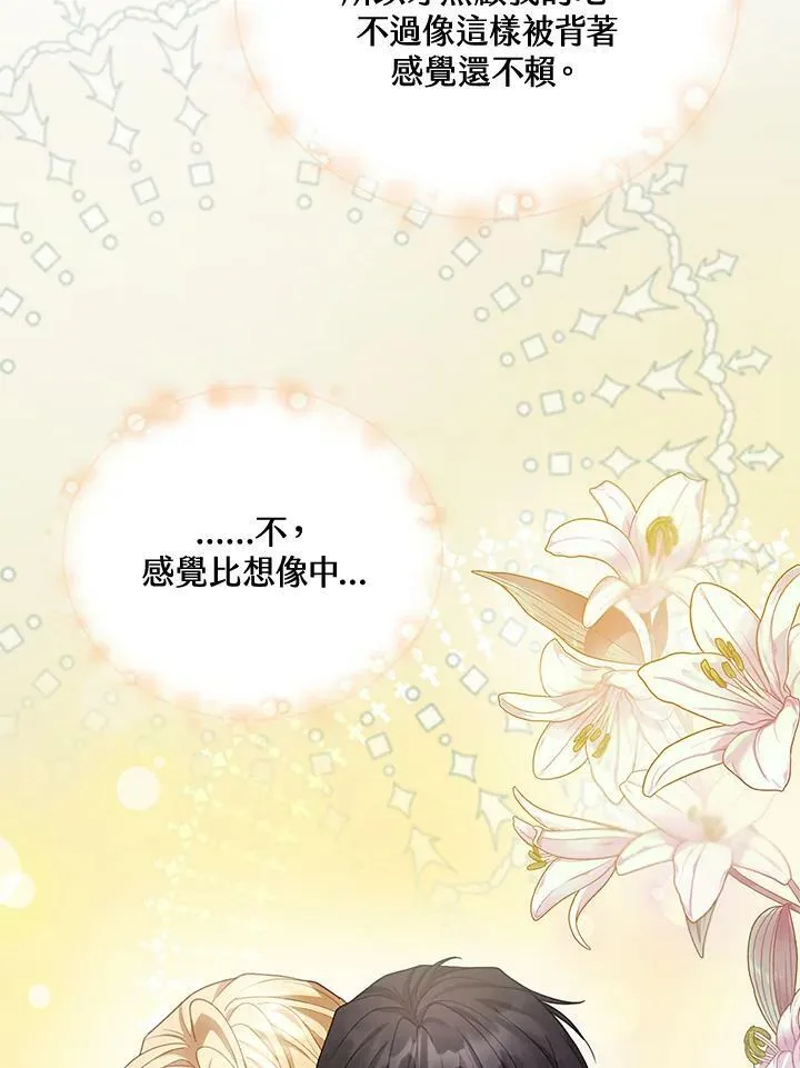 第10话123
