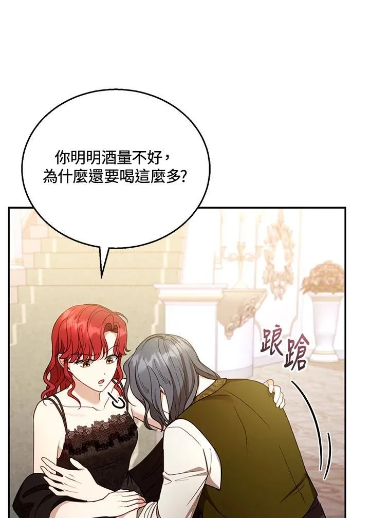 第54话81