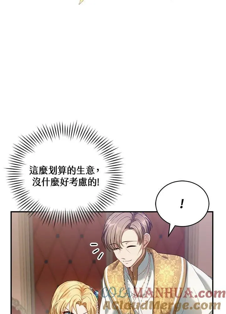 第1话112