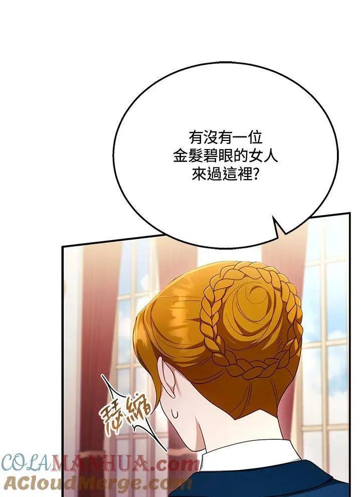 第32话28