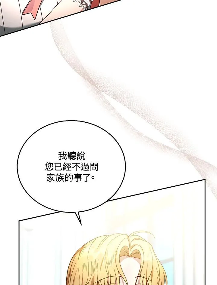 第64话107