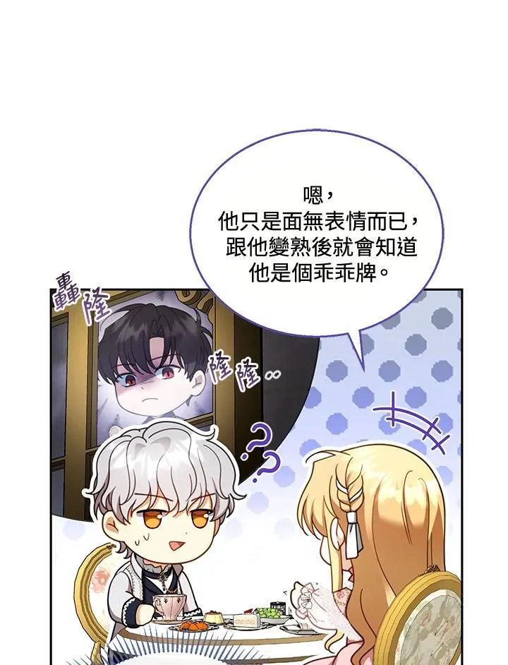 第40话90