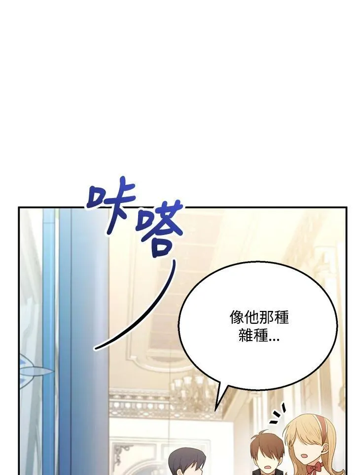 第10话78