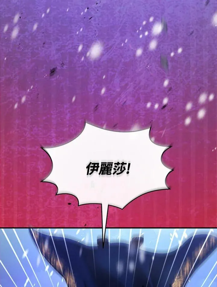 第20话97
