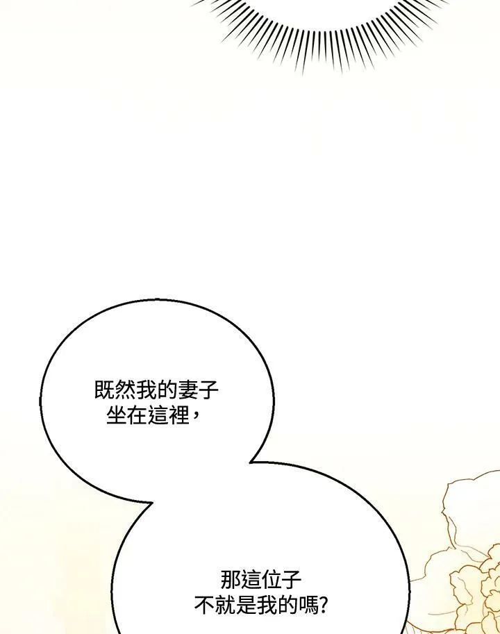 第6话131