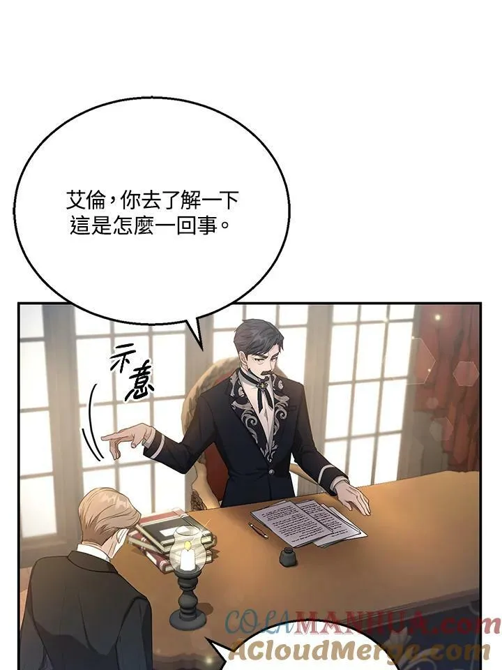 第4话44